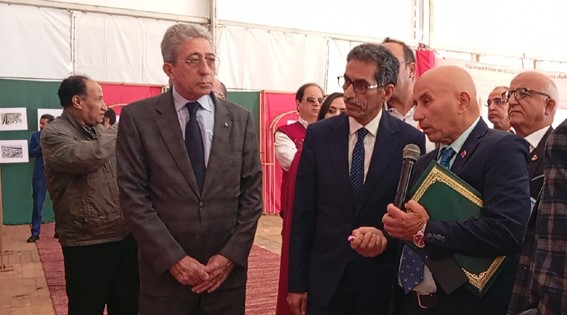 المعرض